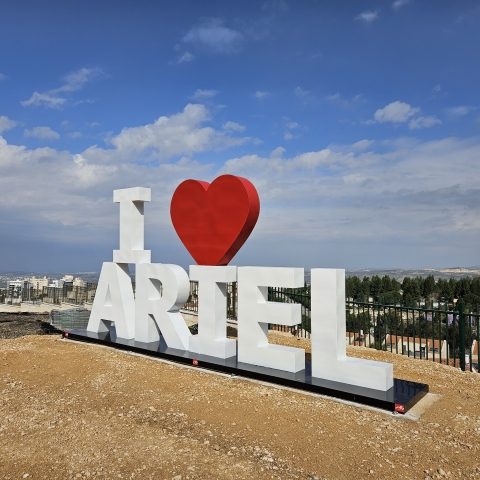 לאחר שנים של מאמץ מסדירים את גבעת האוניברסיטה