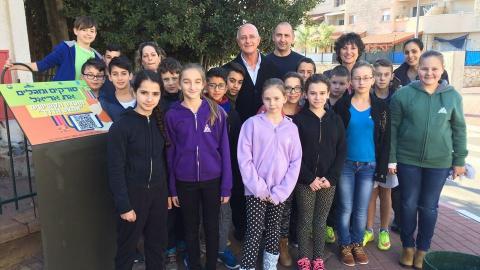 סורקים את אריאל