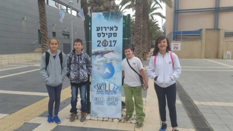 תחרות הסייבר