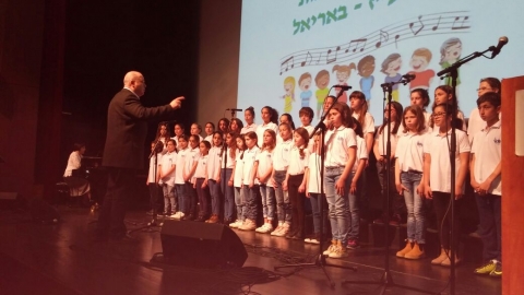 מקהלת נחשונים