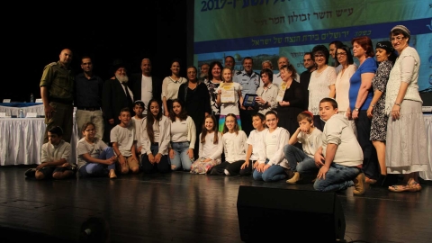 חידון התנ"ך