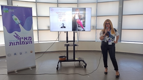 אירית חודורוב.jpg