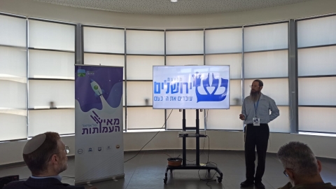 אביב זגלמן.jpg