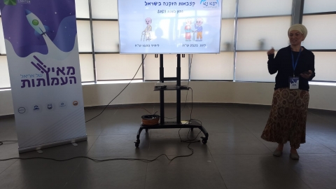 רותם גולדשטיין.jpg