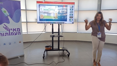 רינה דור 1.jpg