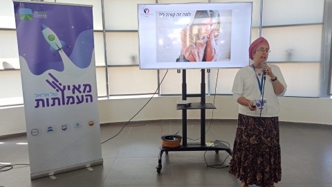 יעל מייזלס3.jpg