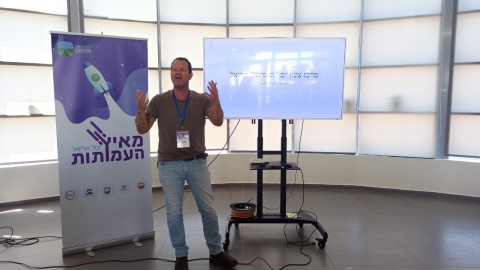 גיא ויקספליש.jpg